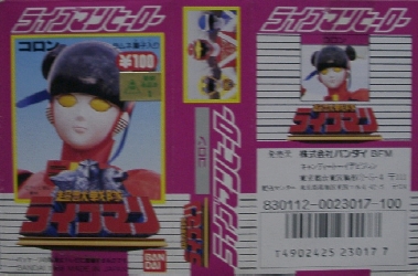 ���ł����N�����Ă���H�߃V���[�Y�ł��ˁB