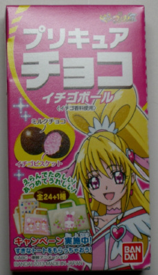 �h�L�h�L�v���L���A�`���R�C�`�S�{�[��