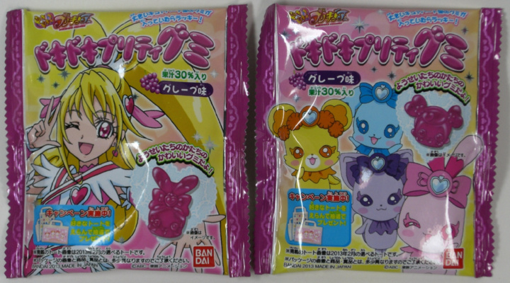 ������g�[�g�̃L�����y�[���Ώۏ��i�ł��ˁB