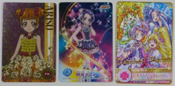 �ʏ�̃J�[�h�͗��������L�������ۂ��ł��B