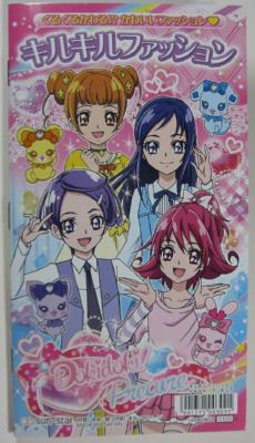 �L���L���t�@�b�V�����h�L�h�L�v���L���A