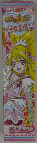 ���̃����o�[�͑��ʂɋ��܂��B