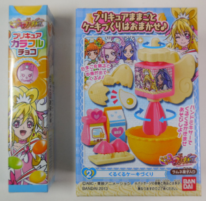 �����y�������������̂ŁB