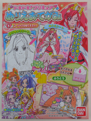 �S�[�W���X�B