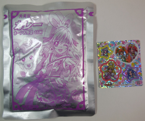 �V�[���͐V�����̂ɂȂ��Ă�l�ł��B