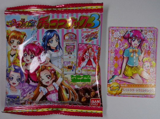 ���v���̕������\�������C���B