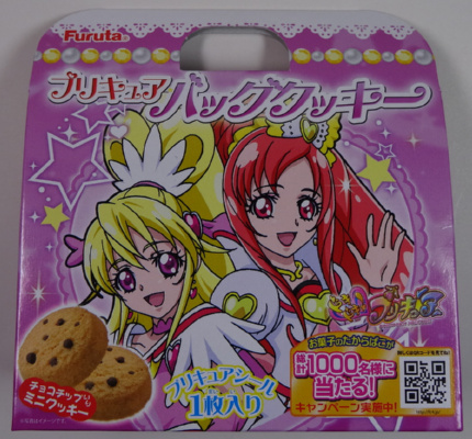 �t���^ �h�L�h�L�v���L���A�o�b�O�N�b�L�[