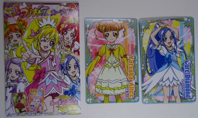 �������̂��������Ⴂ���Ȃ��Ȃ�ă��[���͖�����ł����ǂ�