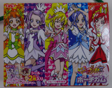 �h�L�h�L�v���L���A�|�[�`�K��