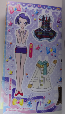 �R�[�g���΂��ꂽ�犦����