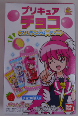 �v���L���A�`���R �v���`�F���p�[�e�B�[