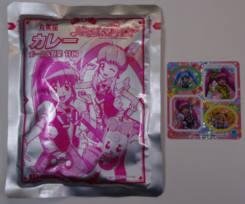 ���܂̓p�b�P�[�W�Ɠ����f�ނ���ł��ˁB