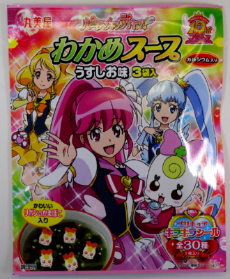 �۔����n�s�l�X�`���[�W�v���L���A�킩�߃X�[�v