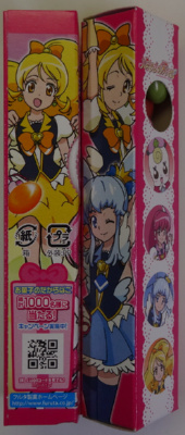 �X���C�h������ƃv���L���A�̊G���o�Ă����ł���
�n���Ɋy�����ł��B