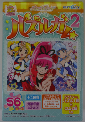 ����2�Ȃ̂������̊Ԃ܂Ŏn�܂����΂��肾�����̂ɁB