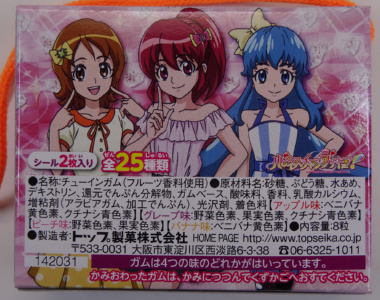 �䂤�䂤�̃u���b�q�|�[�Y����̗l��
�炵���l��