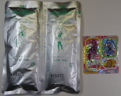 �V�[�����Ȃ��Ȃ����킢���ł��B