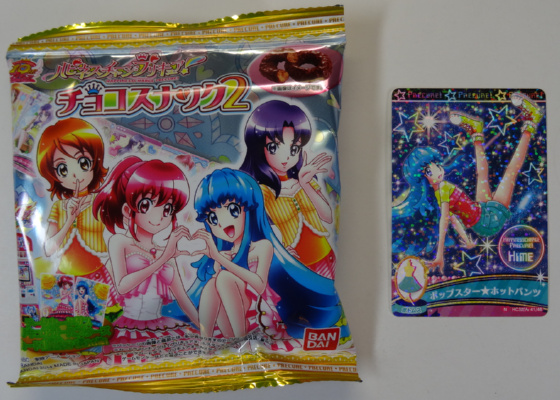 �V�K�͌܎�ނł��B