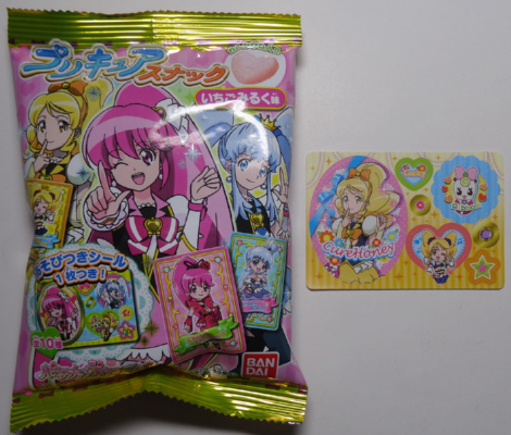 ���͂������݂邭���B
�c�Ɍq�����Ă�̂̕Е��Ɠ����B