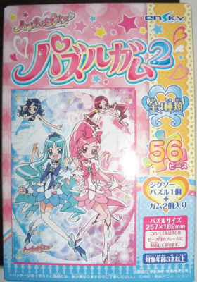 �X�J�[�g�̐�Ɏ኱�̃A�����W���H