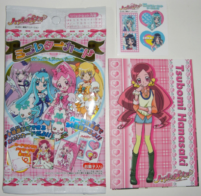 �J������o�i�i�̍��肪���܂����B