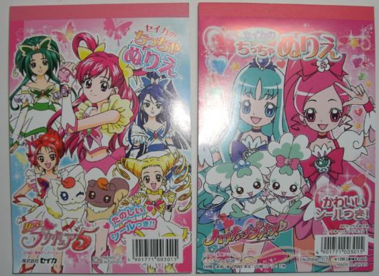 �L���A�}�����̃|�[�Y�Ɍ��o�����B