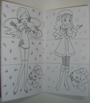 ���傤�ǂ悩�����̂ł��̃y�[�W���B