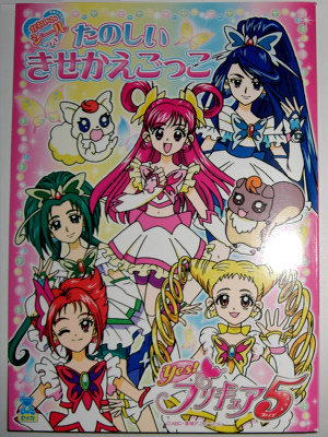 ���킢���V�[�����B