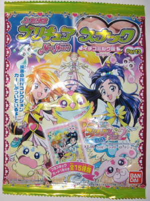 �C�`�S�~���N���B