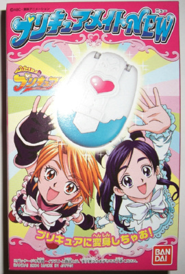 �����ƌg�т��ۂ��C�����Ă��̂ł���