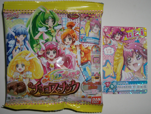 ���\�`���L�ŃL���A�}�[�`�̏���