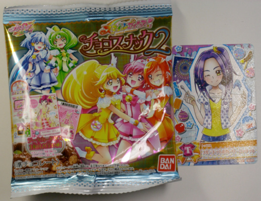 �u���[�h�b�g�̃K�[���[�W���P�b�g(����G����)