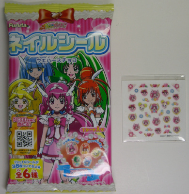 �X�}�C���v���L���A�l�C���V�[���E�G�n�[�X�`���R