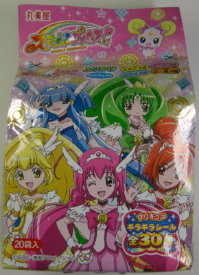 �[���Ƃ��܂����͂�̃��[�v�ȐH���
���΂炭�ʂ��Y���Ă��ꂻ���ł��B