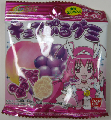 �L���A�Ղ�O�~ �O���[�v���s�[�`��