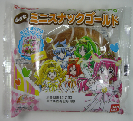 �����ȃ~�j�B