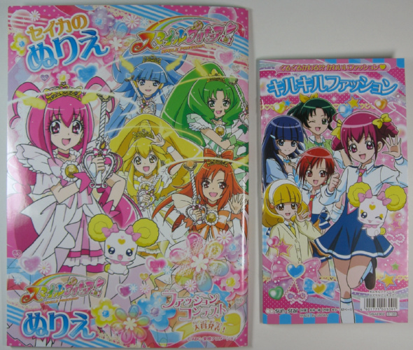 �L���L���t�@�b�V�����͗��\�������킢�������̂ł�������B