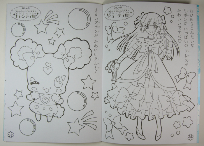 �}�[�`�̂悻���ƌ����R�����g�����΂܂��������ł��B