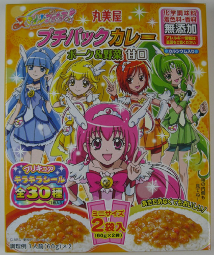 �۔����X�}�C���v���L���A!�v�`�p�b�N�J���[ �|�[�N����� �Ì�