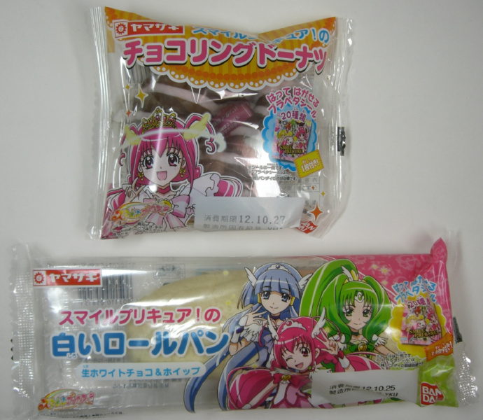 �����̕��̓h�[�i�c�͔����B���[���p���͂������������ł��B