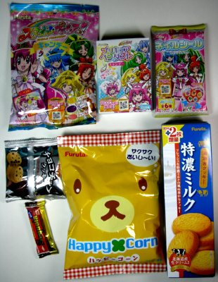 �n�b�s�[�R�[���̓C�}�C�`�A���Z�~���N�ƃZ�R�C���`���R���[�g�͂������������ł��B