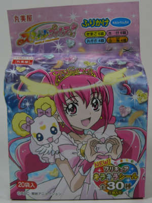 �۔��� �X�}�C���v���L���A!�ӂ肩��