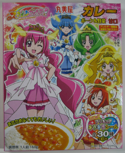 �۔����X�}�C���v���L���A!�J���[ �|�[�N����� �Ì�