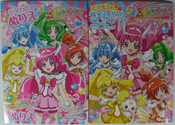 �Z�C�J�̂ʂ肦�Ƃ��̂�����������������