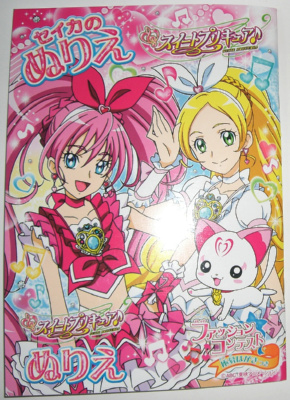 ����W��300�~�o�����ƌ����ƔY�ޏ��ł����B