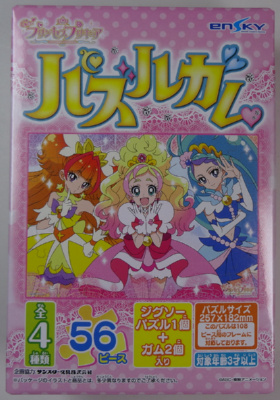 �ŏ������炩�G�͎�����������Ȉ�ہB