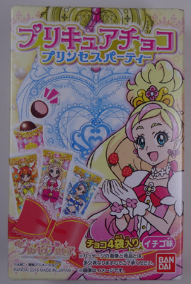 ����͔ԑg�I�ɂ��ꂪ��������