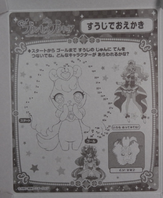 ������ǂ������̂ɈӖ�������̂ł��傤�B