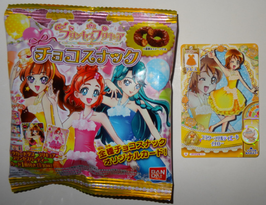 �J�[�h�͑��̏��i�ɍĘ^����鎖�����邻���ł��B