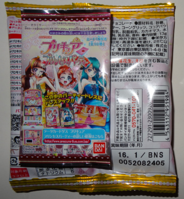 �����̃V���v���ȃJ�[�h�܂ł͂Ȃ��A�C���X�g�t���B